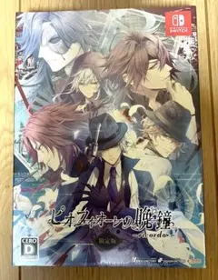 ピオフィオーレの晩鐘 - ricordo - 限定版 - メルカリ