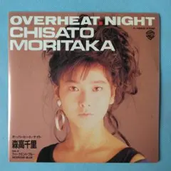 森高千里　レコード　未使用品 Amazon.co.jp: ザ・森高 [Analog]: ミュージック