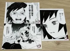 鬼滅の刃 ジャンプショップ
