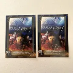 映画 機動戦士ガンダム 閃光のハサウェイ 再上映特典セット