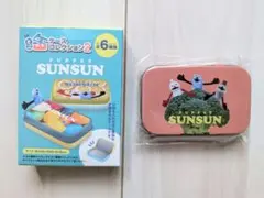 スンスン　ミニ缶ケース　コレクション2
