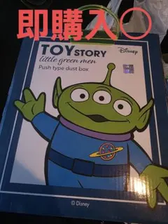 Toy Story リトルグリーンメン プッシュタイプダストボックス - メルカリ