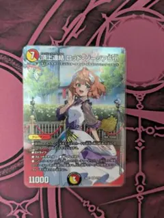 2026年最新】頂上連結ロッドゾージア5thの人気アイテム - メルカリ