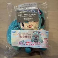 初音ミク ぬいぐるみ ラストラッキー賞