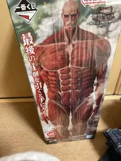 ラストワン賞 超大型巨人 MEGAIMPACT 進撃の巨人 一番くじ