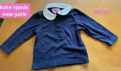 kate spade ネイビー長袖カットソー とスカート80 2点set