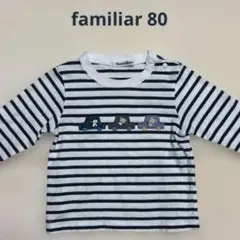 ファミリア 長袖Tシャツ 80cm 白黒ボーダー ベビー トップス ロンT