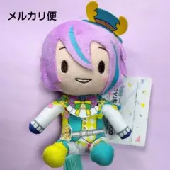 プロセカ　神代類　ふわぷち　ぬいぐるみ