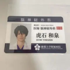 Item thumbnail for item 87a7c23b-0ed6-4a0c-8d18-59519ce23db3