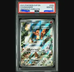 PSA10 Charmander Obsidian Flames ETBのサムネイル
