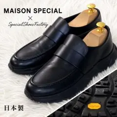 極美品メゾンスペシャル×スペシャルシューズファクトリーローファー24.5ビブラムのサムネイル