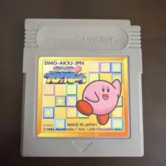 GB カービィのブロックボール ゲームボーイ ソフト