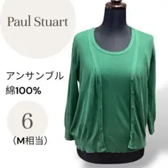 Paul Stuart 綿100% アンサンブル グリーン M相当 三陽商会 緑のサムネイル