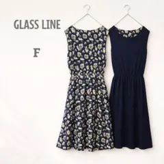 GLASS LINE リバーシブル花柄ワンピース F ネイビー フレア