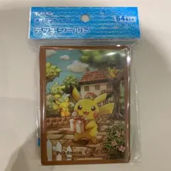 ポケモンセンター限定　スリーブ　ピカチュウの贈り物　ピカチュウ
