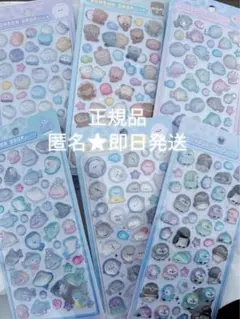 【正規品】水族館限定 ボンボンドロップシール 6種セット　匿名発送　クーリア