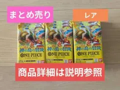 【値下不可！見積不要！】SASADAWA様 リクエスト 4点 まとめ商品