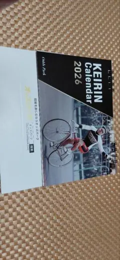 KEIRIN Calendar 2026