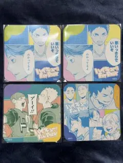 ハイキュー!! アートコースター 北信介 原画展 ハイキュー!!展 - メルカリ