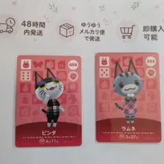 あつ森 amiibo カード 第3弾 ジュン メープル - メルカリ