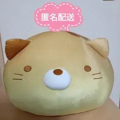 すみっコぐらし すみっコパンきょうしつ　もちもちパンぬいぐるみXL　ねこ　ネコ