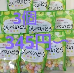 春日井　こんぺいとう 76g 3袋 まとめ　なつかいし　お菓子のサムネイル
