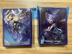 アセロラ サプライ