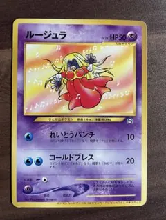 2025年最新】ポケモンカードになったワケの人気アイテム - メルカリ