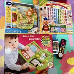 乳幼児向け　知育玩具　5点まとめ売り