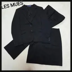 [極美品]LES MUES スーツ3点セット AOKI リクルート ウール100