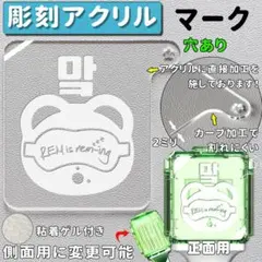 イイ 『取引ダメ』様 リクエスト 2点 まとめ商品