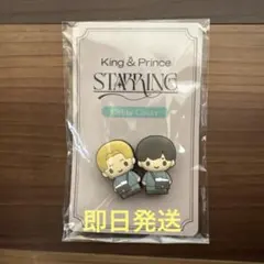 【新品未開封】キンプリSTARRING POP-UP STORE ケーブルカバー