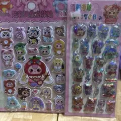 ベイビースリーシールセット