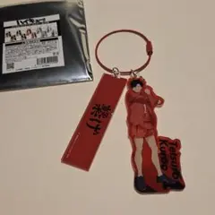ハイキュー!! ワイヤーキーホルダー 黒尾