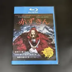 逆転! 赤ずきんDVD-BOX1 khxv5rg 2025年最新】赤ずきん dvdの人気アイテム - メルカリ