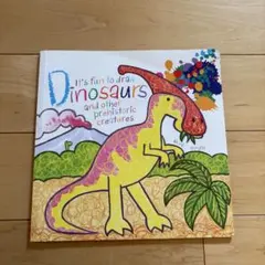 It's fun to draw Dinosaurs 恐竜の描き方