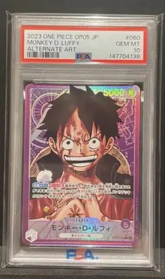 PSA10 ワンピース モンキー・D・ルフィ OP05-060 リーダーパラレル