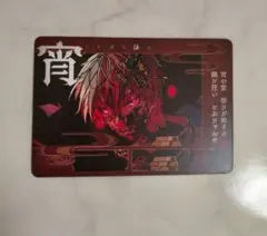 シクフォニチップス 六幻 暇72