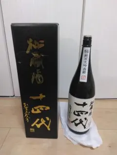 ピザ 十四代 超極 2025年製造　空瓶　空き箱 2025年最新】十四代の人気アイテム - メルカリ