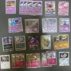 ポケモンカード　エクストラ　汎用ポケモン② まとめ売り　カプテテフgxなど