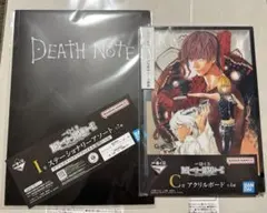 一番くじ DEATHNOTE デスノート C賞 I賞