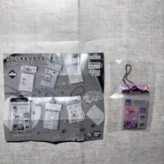 サンリオキャラクターズ タイルシールミニチュアチャーム クロミ