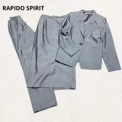 RAPIDO SPIRIT スーツ3点セット　セレモニースーツ　M グレー　通勤