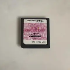 モデル☆おしゃれオーディションのサムネイル