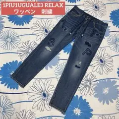 【希少】1PIU1UGUALE3 ロゴ　ワッペン　刺繍　パッチワーク　デニムのサムネイル