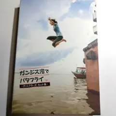 deutsche zdf様 リクエスト 2点 まとめ商品