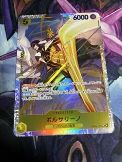 ワンピースカード ボルサリーノ SR EB04-058 エッグヘッドクライシス