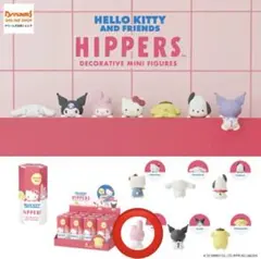 サンリオ　ピッパーズ　マイメロ