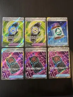 ポケモンカード　グッズSRまとめ売り
