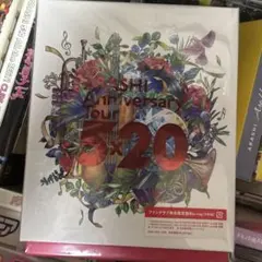 嵐 5×20 ファンクラブ会員限定盤BluRay 4枚組